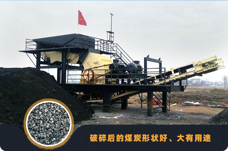 破煤現(xiàn)場及成品 破煤現(xiàn)場及成品