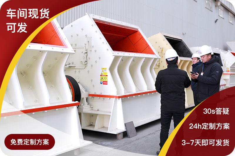 紅星現(xiàn)貨齊全 支持考察 紅星現(xiàn)貨齊全 支持考察