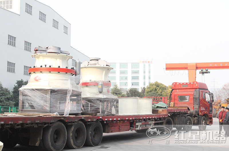 大型圓錐破碎機設備發貨 大型圓錐破碎機設備發貨