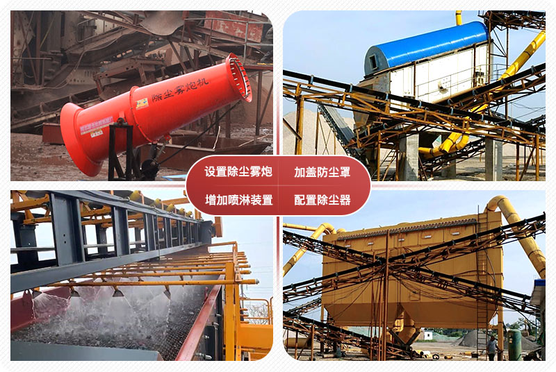 配置環保裝置，環評更輕松