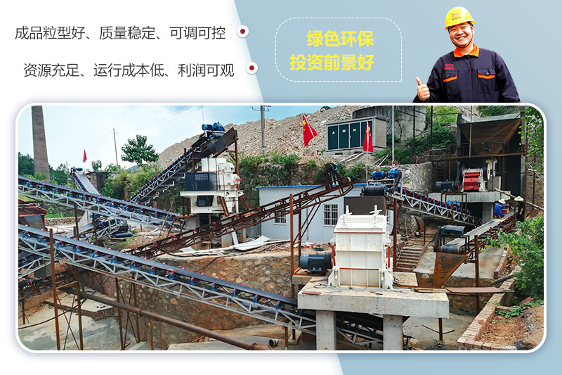 機制砂生產(chǎn)現(xiàn)場圖片 機制砂生產(chǎn)現(xiàn)場圖片