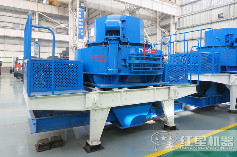 紅星制砂機(jī) 紅星制砂機(jī)