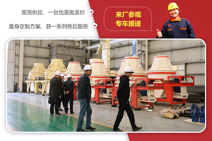 客戶來(lái)廠參觀 客戶來(lái)廠參觀