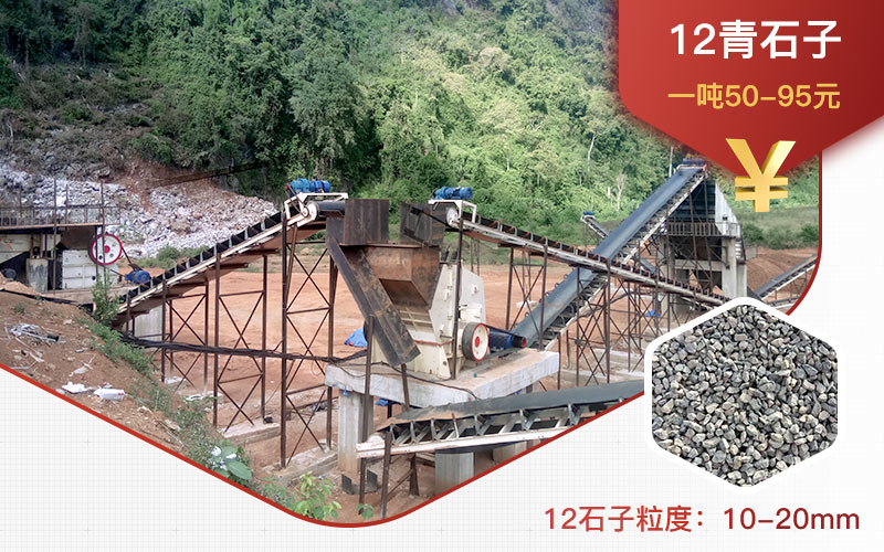 青石破碎現(xiàn)場 青石破碎現(xiàn)場