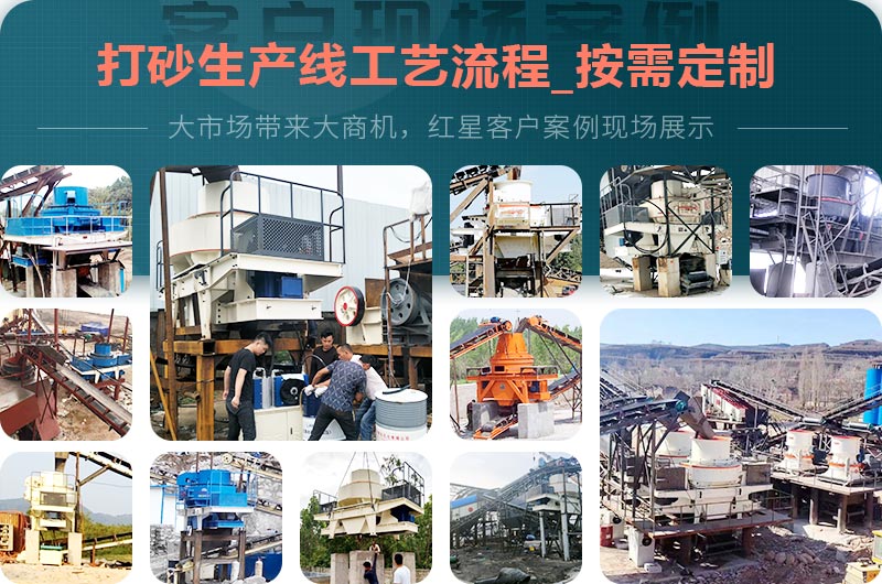 打砂生產(chǎn)線 打砂生產(chǎn)線