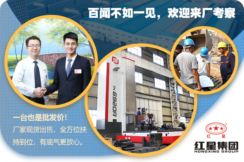 紅星雙轉(zhuǎn)子錘式破碎機(jī)廠家 紅星雙轉(zhuǎn)子錘式破碎機(jī)廠家