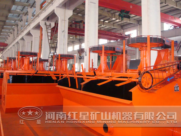 紅柱石浮選機 紅柱石浮選機