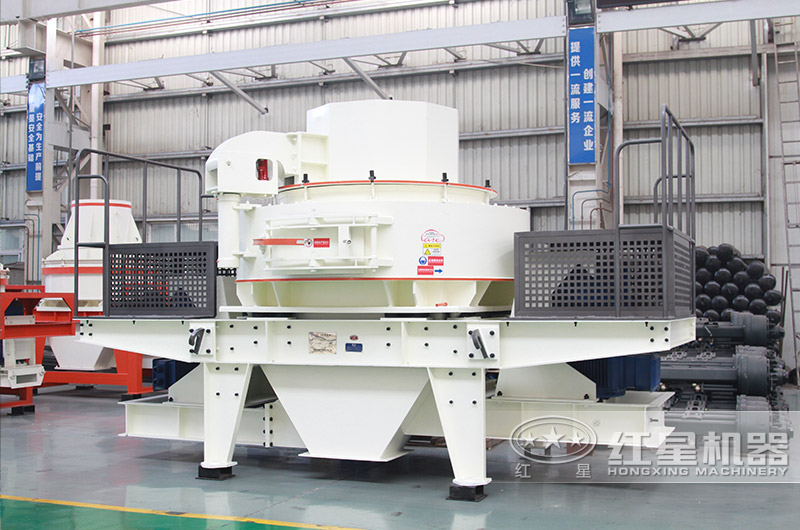 vsi-8518制砂機，電機功率4P 180Kw