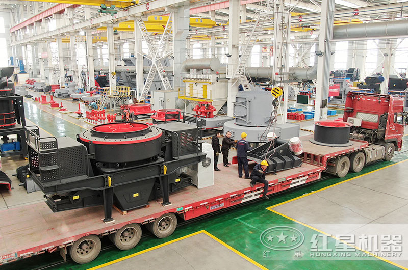 紅星花崗巖制砂機(jī)設(shè)備裝車發(fā)貨現(xiàn)場 紅星花崗巖制砂機(jī)設(shè)備裝車發(fā)貨現(xiàn)場