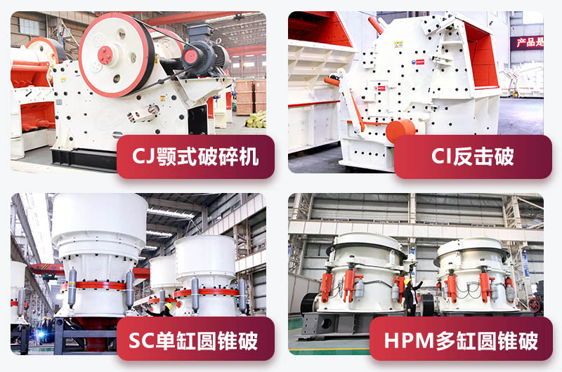 紅星集團參展設(shè)備(一) 紅星集團參展設(shè)備(一)