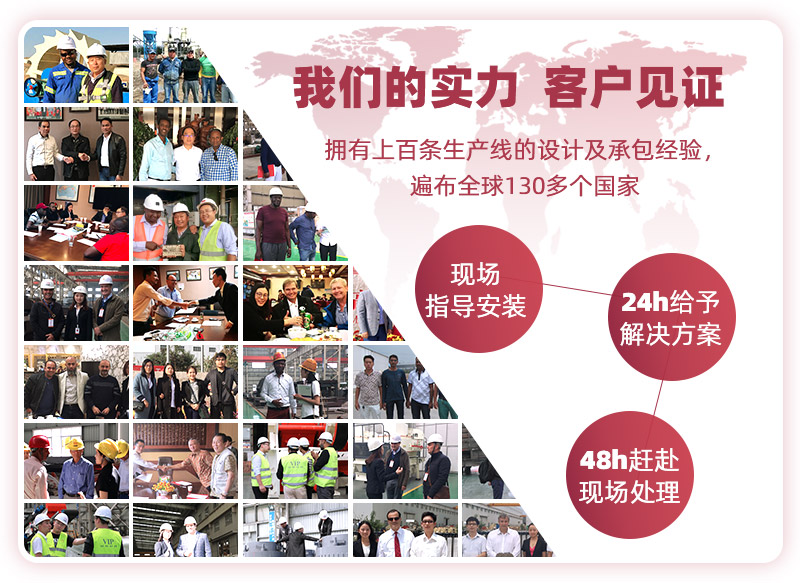 40年實(shí)力大廠 40年實(shí)力大廠