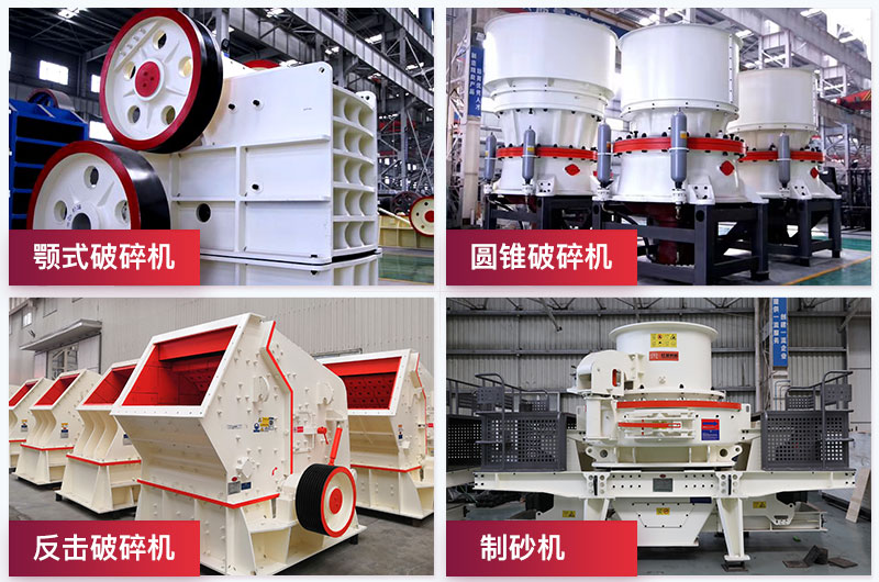 干式制砂生產線核心設備 干式制砂生產線核心設備