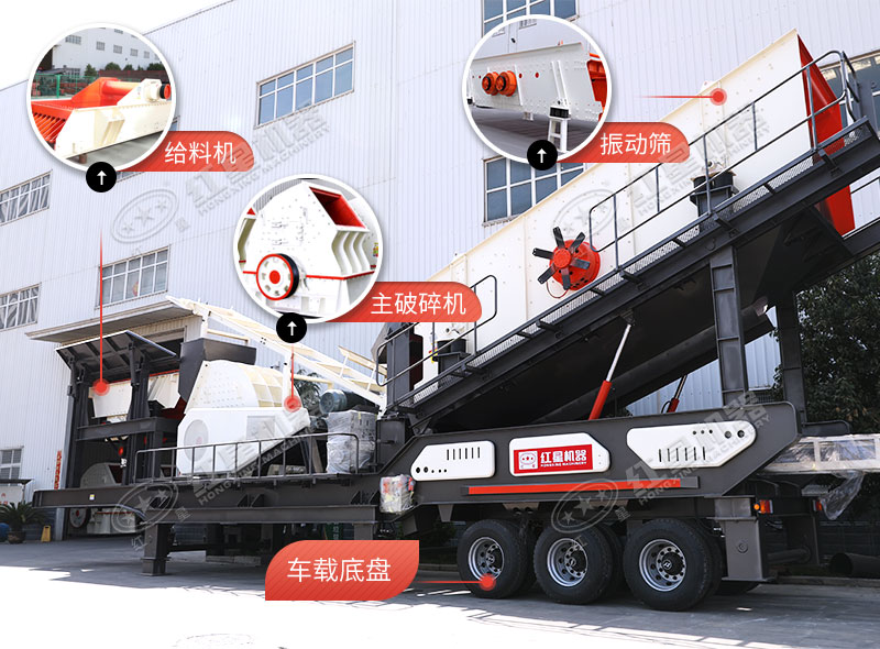 移動(dòng)式建筑垃圾破碎機(jī) 移動(dòng)式建筑垃圾破碎機(jī)