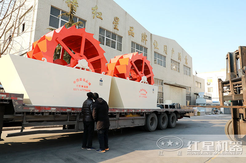 紅星洗沙設(shè)備裝車發(fā)貨現(xiàn)場(chǎng) 紅星洗沙設(shè)備裝車發(fā)貨現(xiàn)場(chǎng)