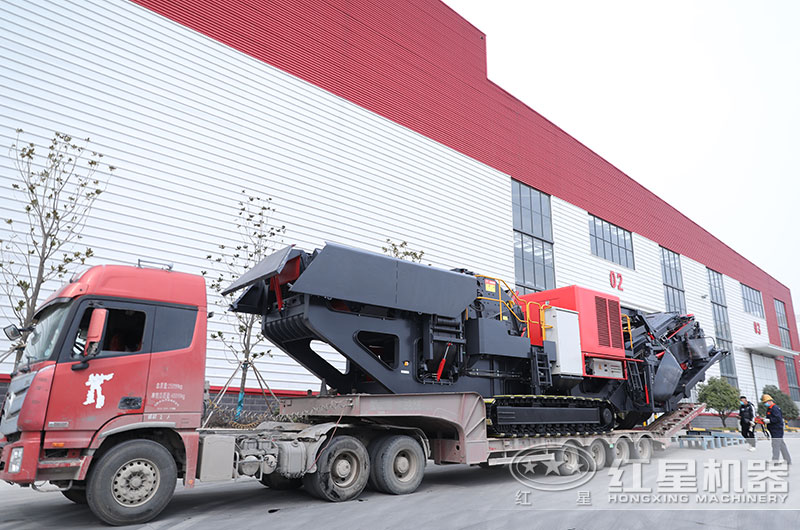 紅星履帶移動(dòng)破碎機(jī)設(shè)備發(fā)貨現(xiàn)場(chǎng) 紅星履帶移動(dòng)破碎機(jī)設(shè)備發(fā)貨現(xiàn)場(chǎng)