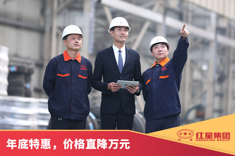 紅星反擊破生產廠家 紅星反擊破生產廠家