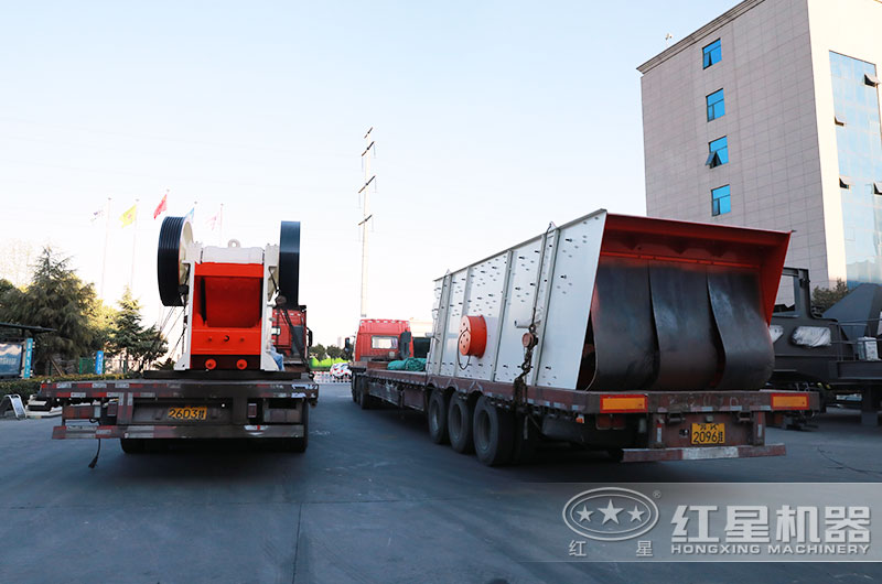 紅星顎式破碎機(jī)裝車(chē)發(fā)貨現(xiàn)場(chǎng) 紅星顎式破碎機(jī)裝車(chē)發(fā)貨現(xiàn)場(chǎng)