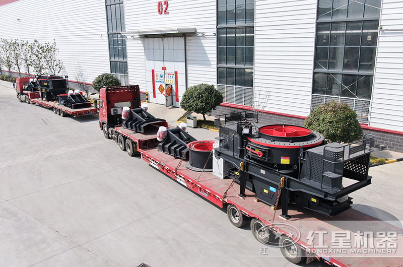 紅星成套沖擊式制砂機(jī)裝車發(fā)貨現(xiàn)場(chǎng) 紅星成套沖擊式制砂機(jī)裝車發(fā)貨現(xiàn)場(chǎng)