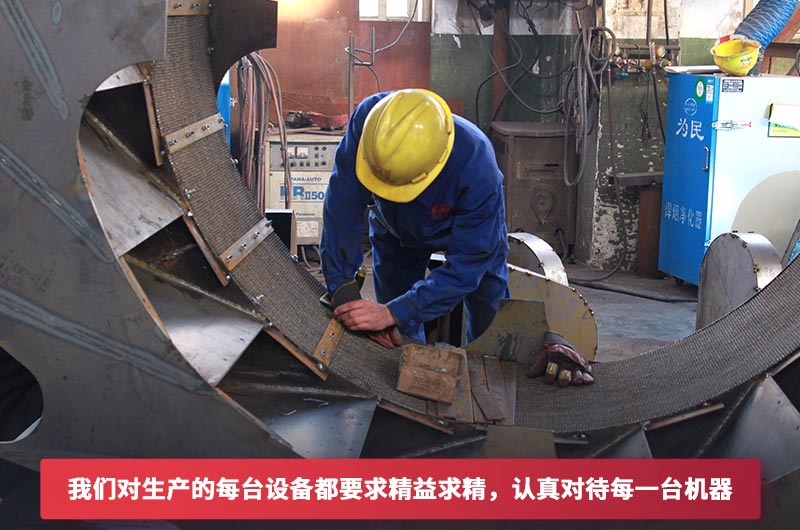 精工細造 精工細造