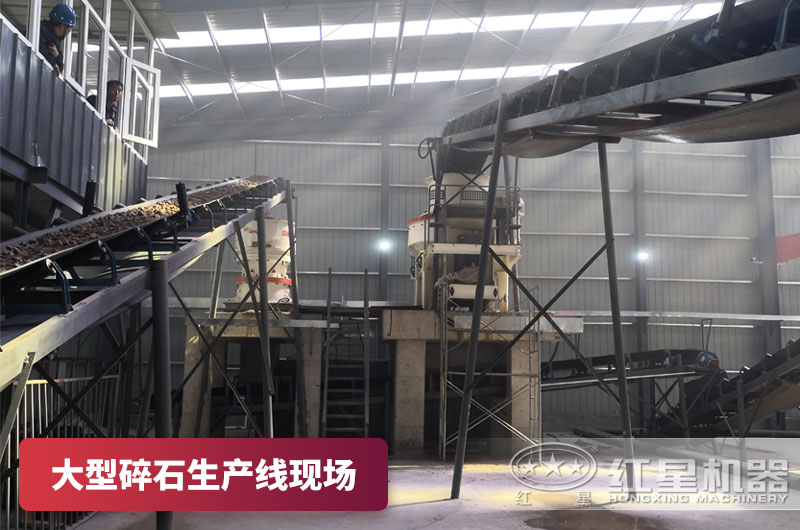 大型碎石加工廠 大型碎石加工廠